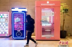 (10分钟教程)金华工厂咨询招聘信息_哔哩哔哩-2